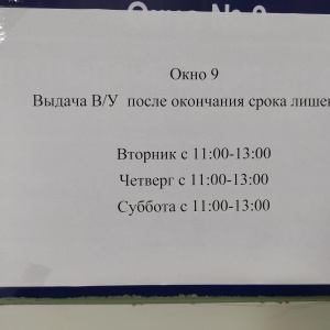 Фото от владельца Отдел ГИБДД, Управление МВД России по Хабаровскому краю