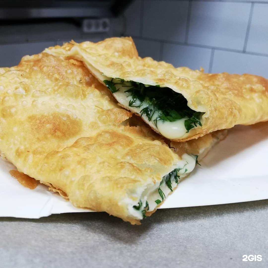 Чебурек - YouTube