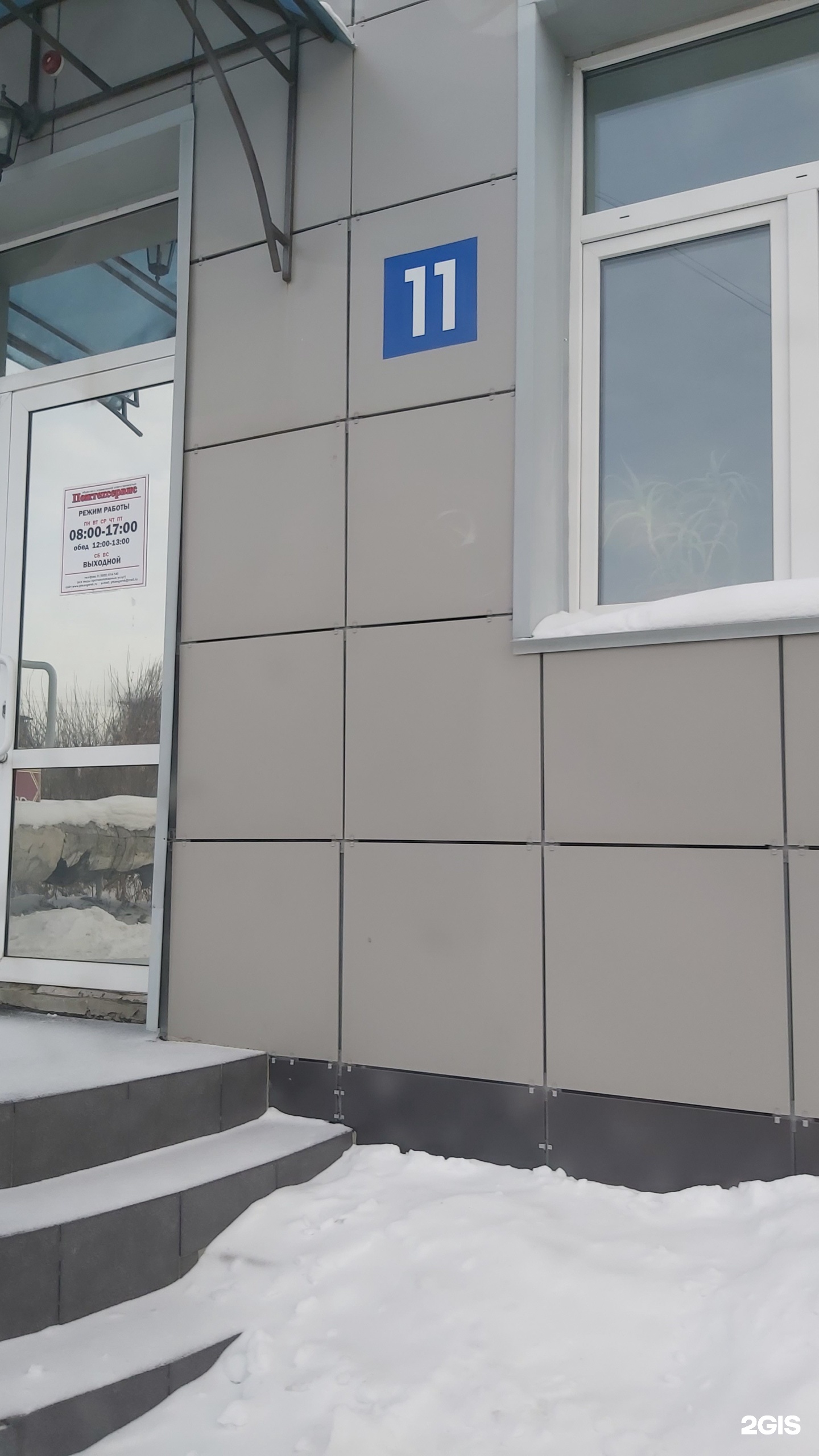 Пожтехсервис. ПОЖТЕХСЕРВИС Норильск. ПОЖТЕХСЕРВИС Салова 17. ПОЖТЕХСЕРВИС Арзамас