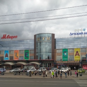 Фото от владельца Банкомат, Промсвязьбанк, ПАО