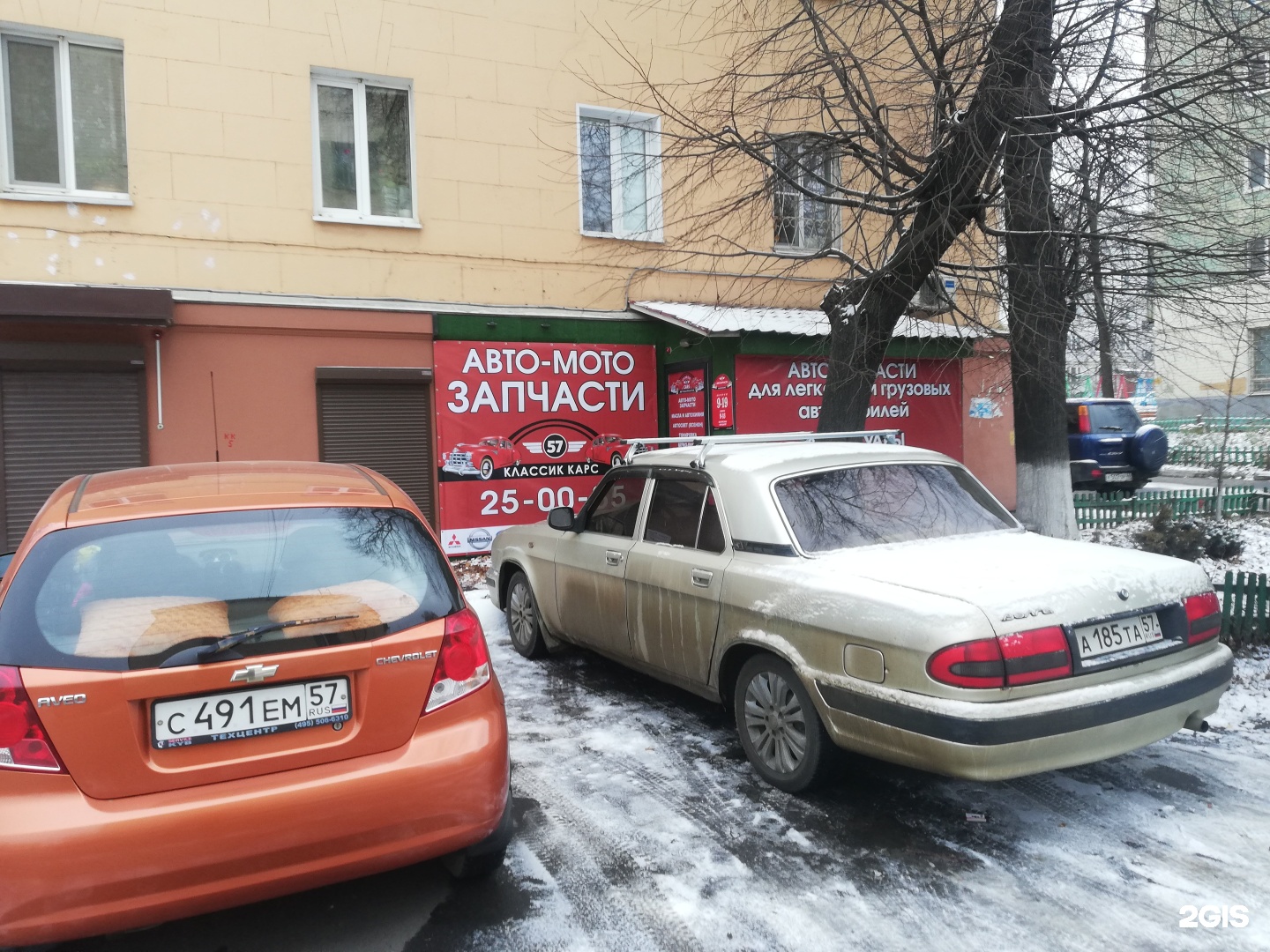 Московская 98 Орел. Московская 98 Орел типография. Премиальные авто в Орле.