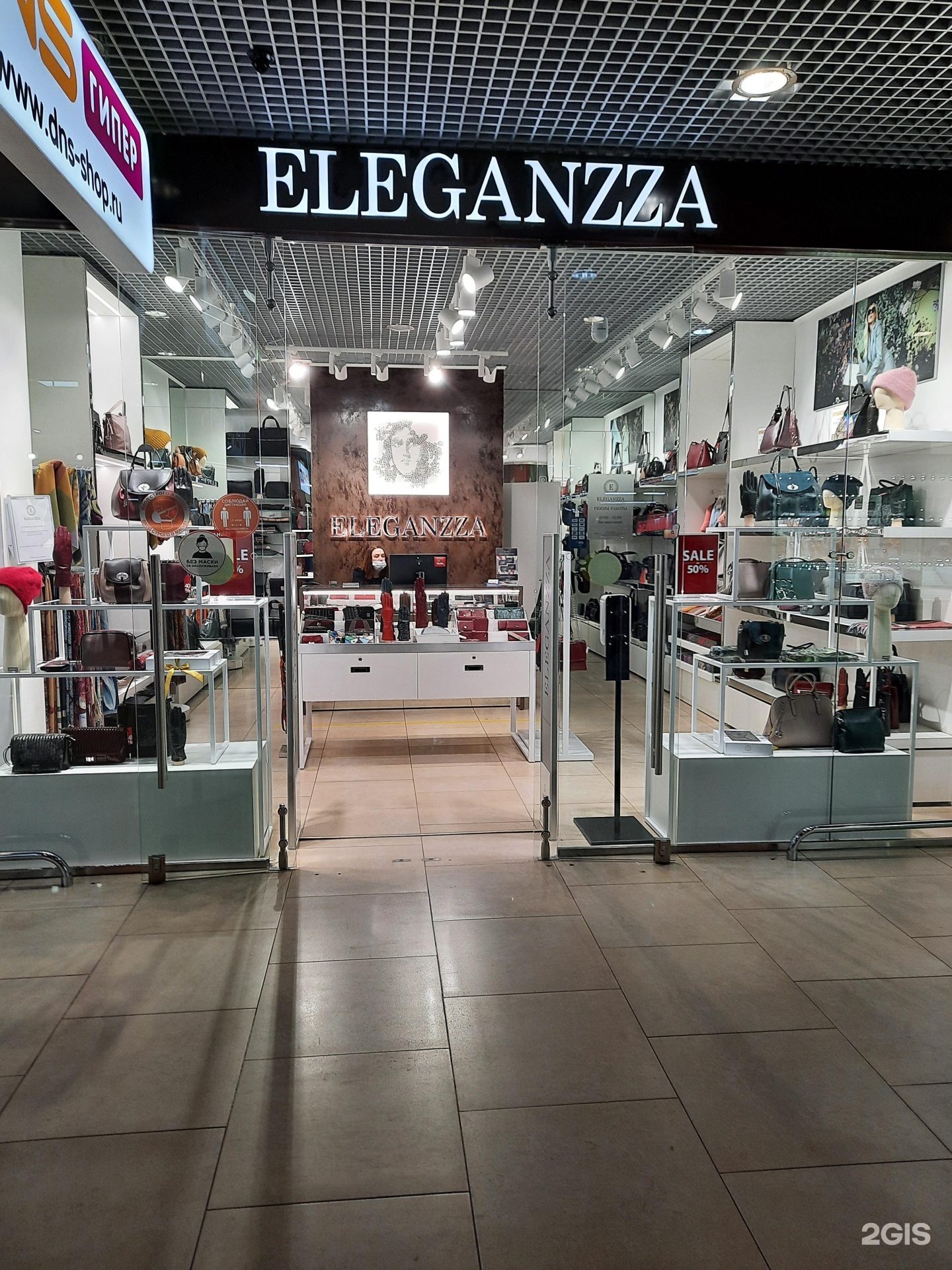 eleganzza магазины в москве