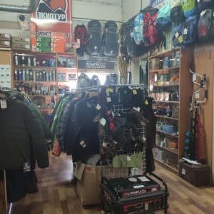 Фото от владельца Экиптур, магазин товаров для охоты и рыбалки