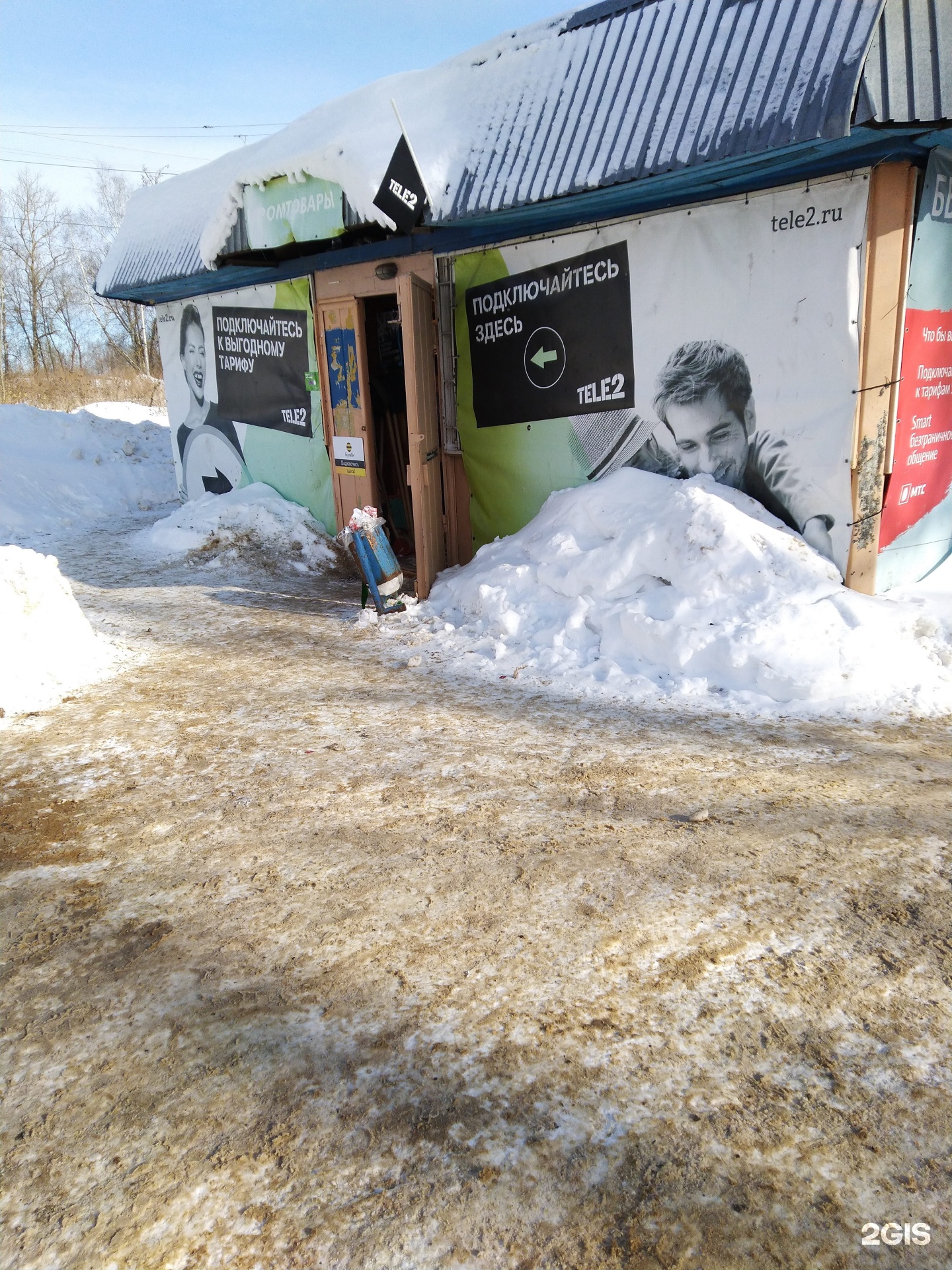 Седова 47 тула. Тула хозяев. Почтовая 65. Тула хозяев. Тула хозяев.