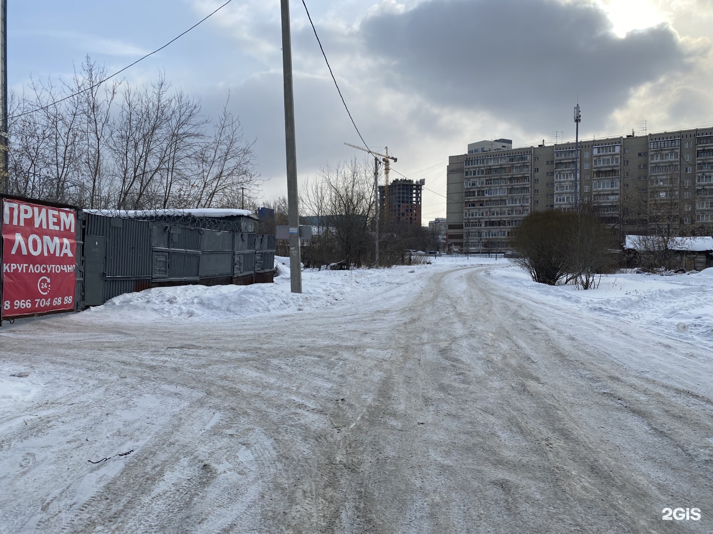 Жесть екатеринбург. УРАЛЦВЕТМЕТ, Екатеринбург, Ольховская улица. Зима 78-79 Екатеринбург.