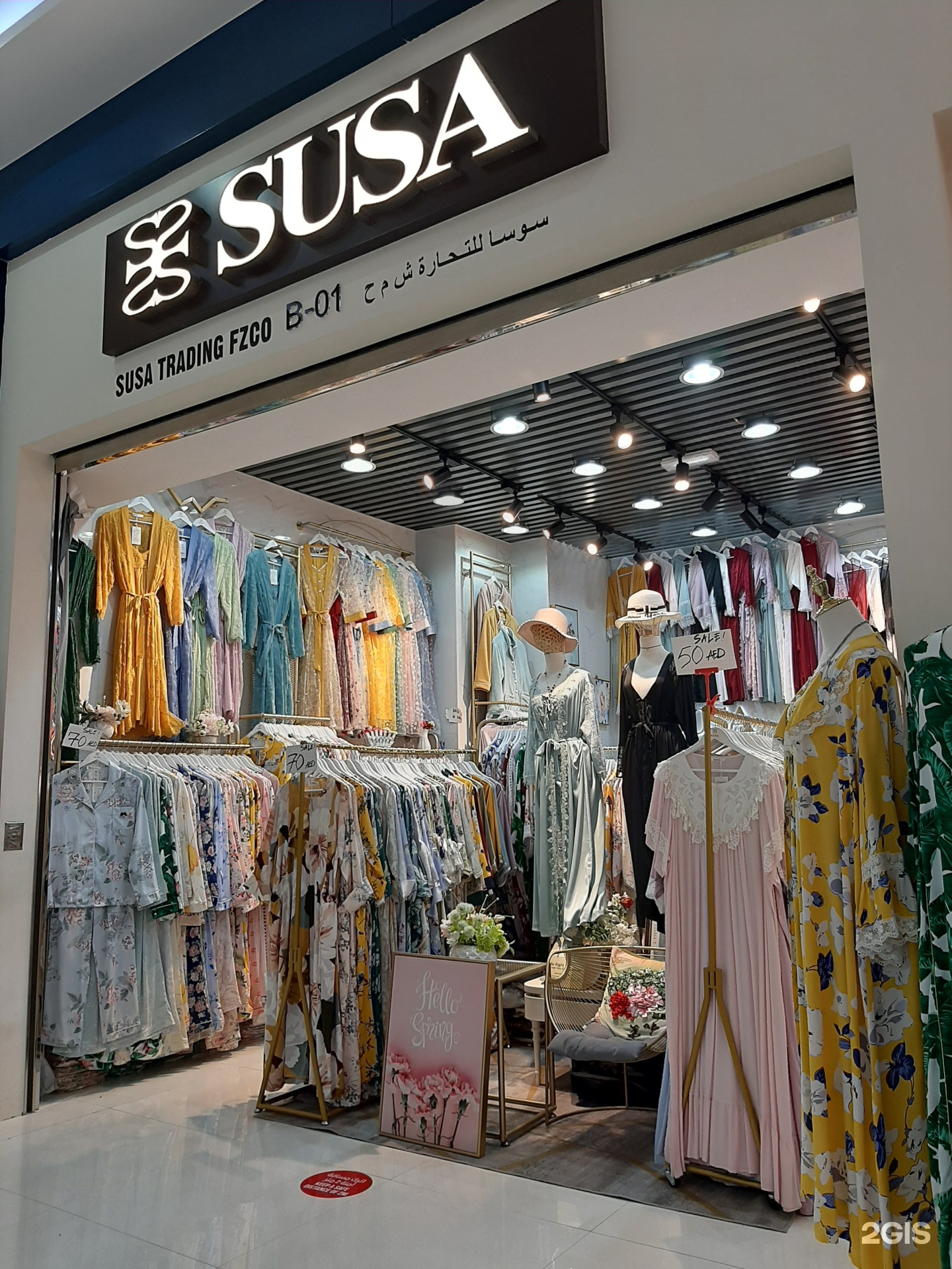B…, SUSA-Shop
