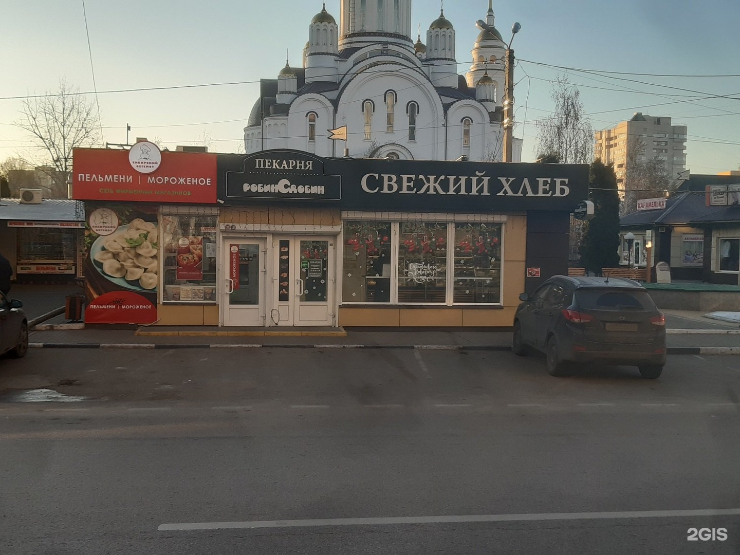 Владимира невского 10 воронеж. Пекарня Робин Сдобин Воронеж. Робин Сдобин Воронеж кафе. Воронеж, ул. Владимира Невского, 48з. Владимира Невского 48 Воронеж.