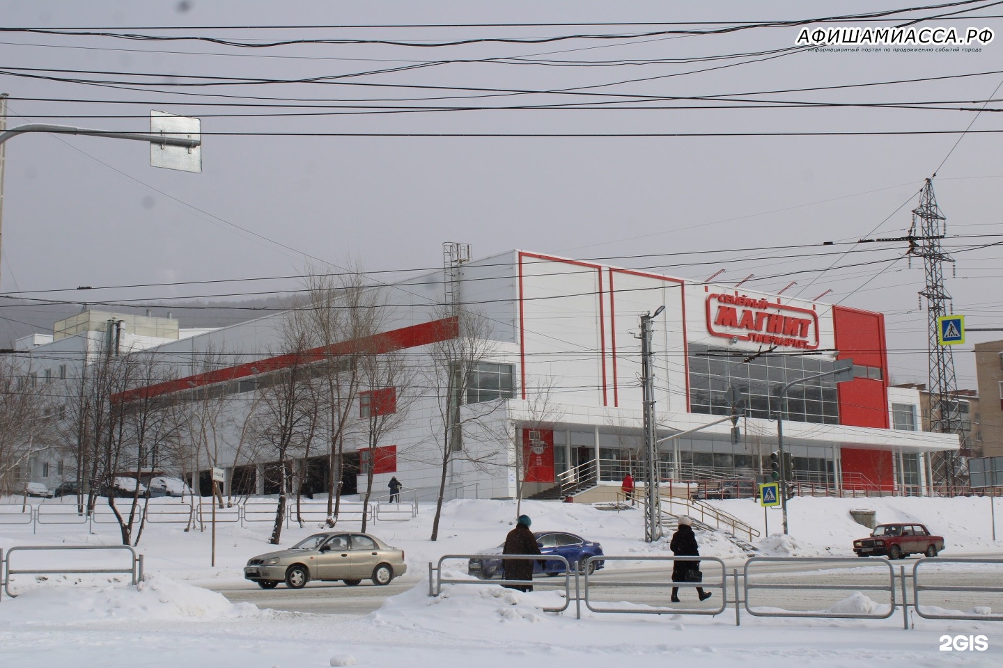 гипермаркеты миасс