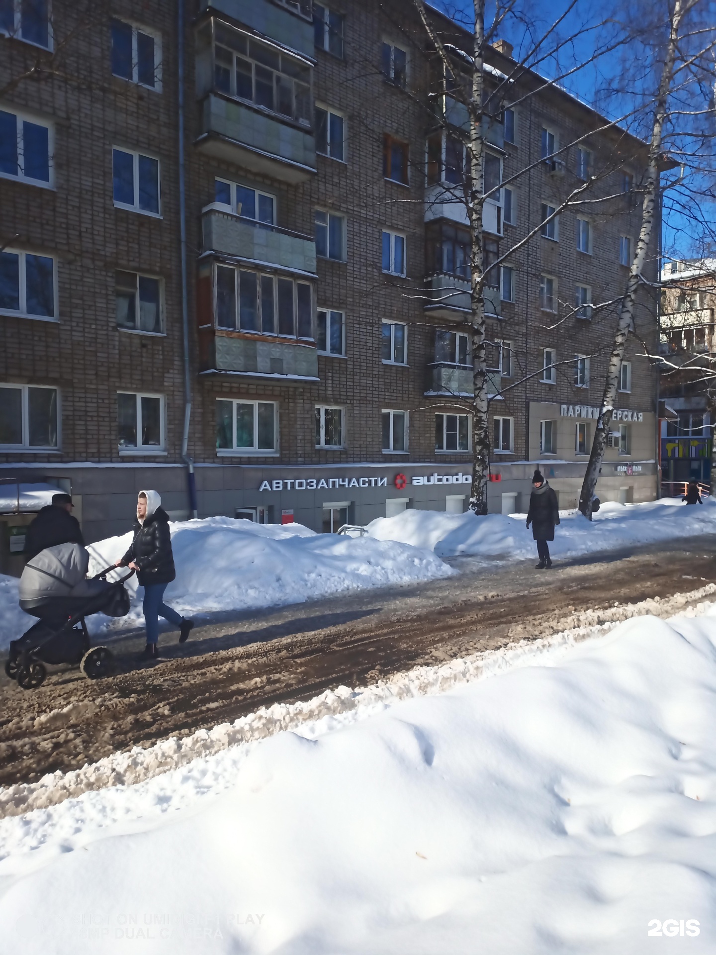 Индекс ижевск первомайская