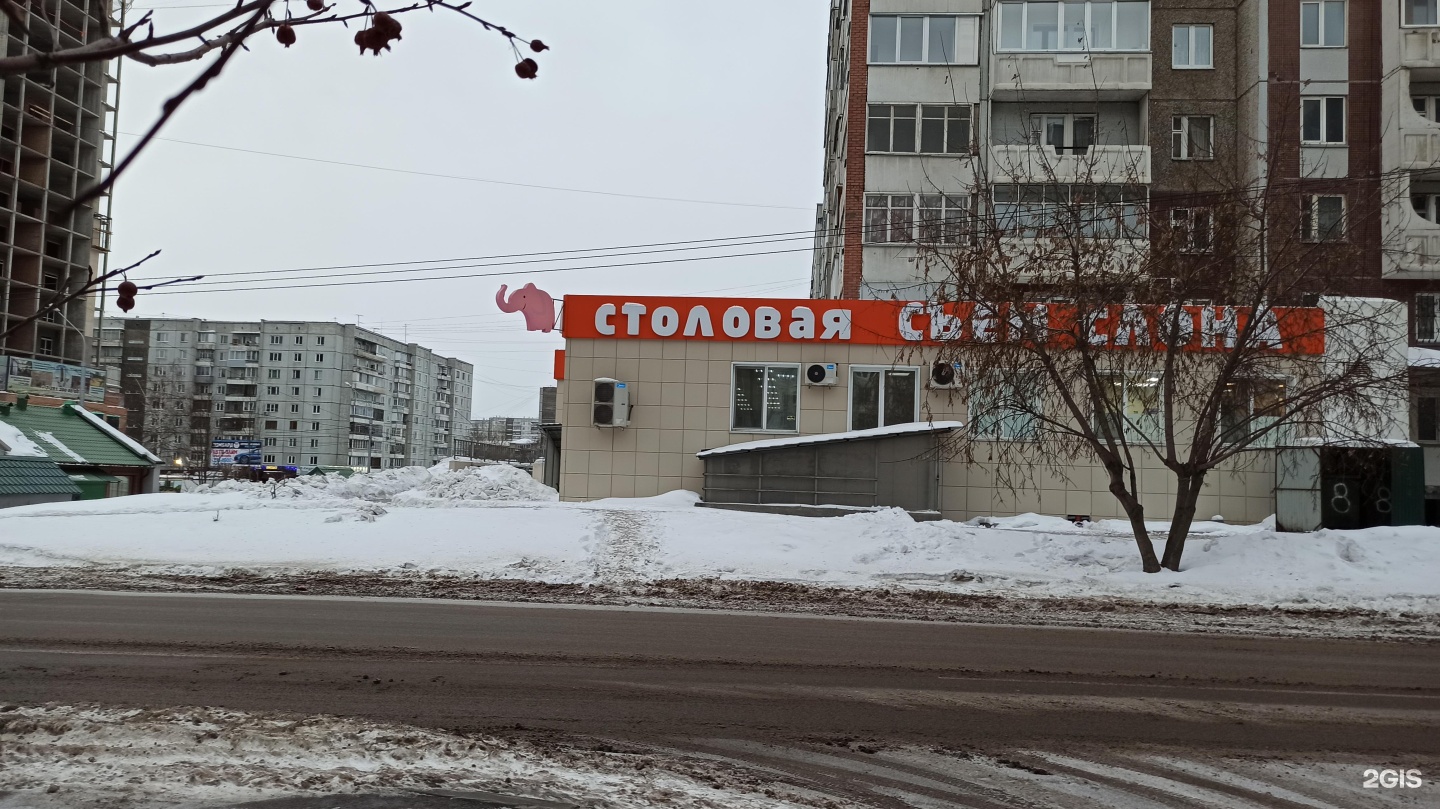 новосибирская красноярск. , 44. красноярск ул новосибирская 39а. съем слона на новосибирская, 35. красноярская 34 новосибирск.