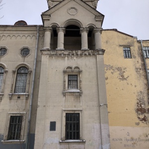 Фото от владельца Санкт-Петербургское музыкально-педагогическое училище