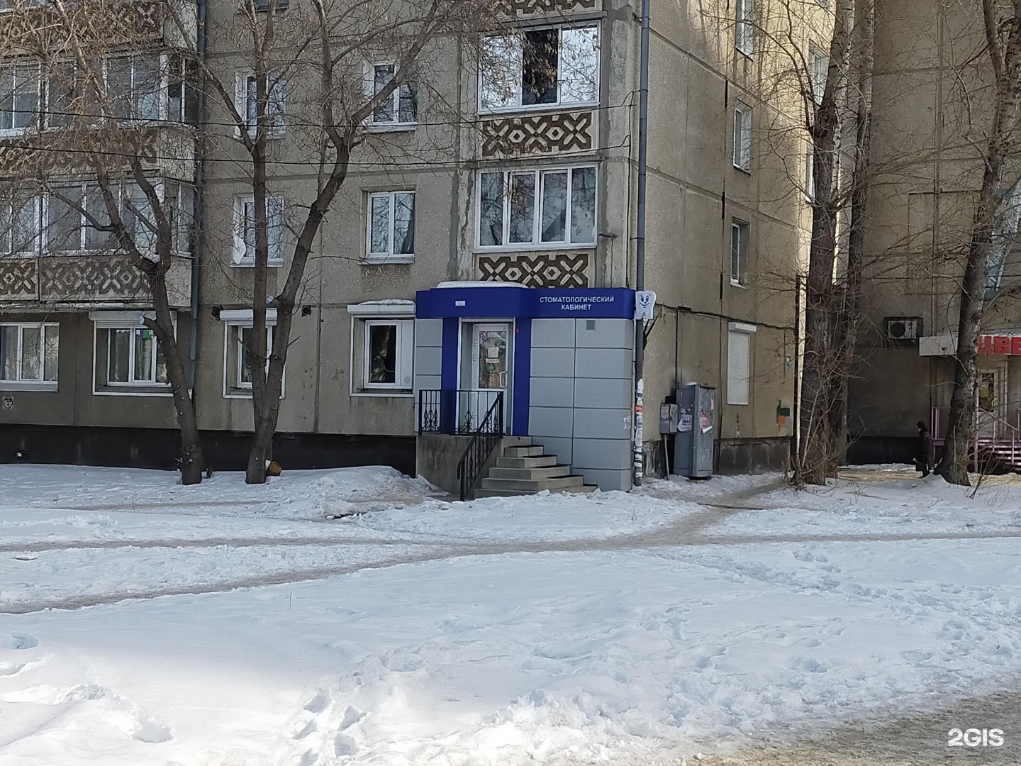 Ангарская 100а волгоград. Ангарск 86-й квартал. Ангарская 79. Тонировка авто в волгограде. Тонировка волгоград.