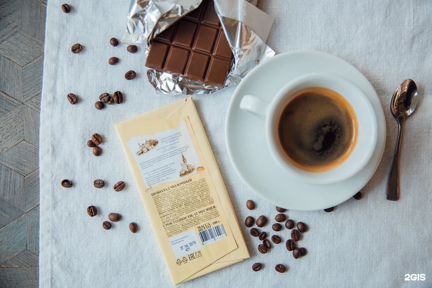 шоколадки с кенигсбергом. конфеты кенигсберг в калининграде. сувенирный шоколад калининград. шоколад калининград. конфеты konigsberg.