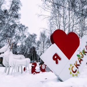 Фото от владельца Сказка, комплекс загородного отдыха