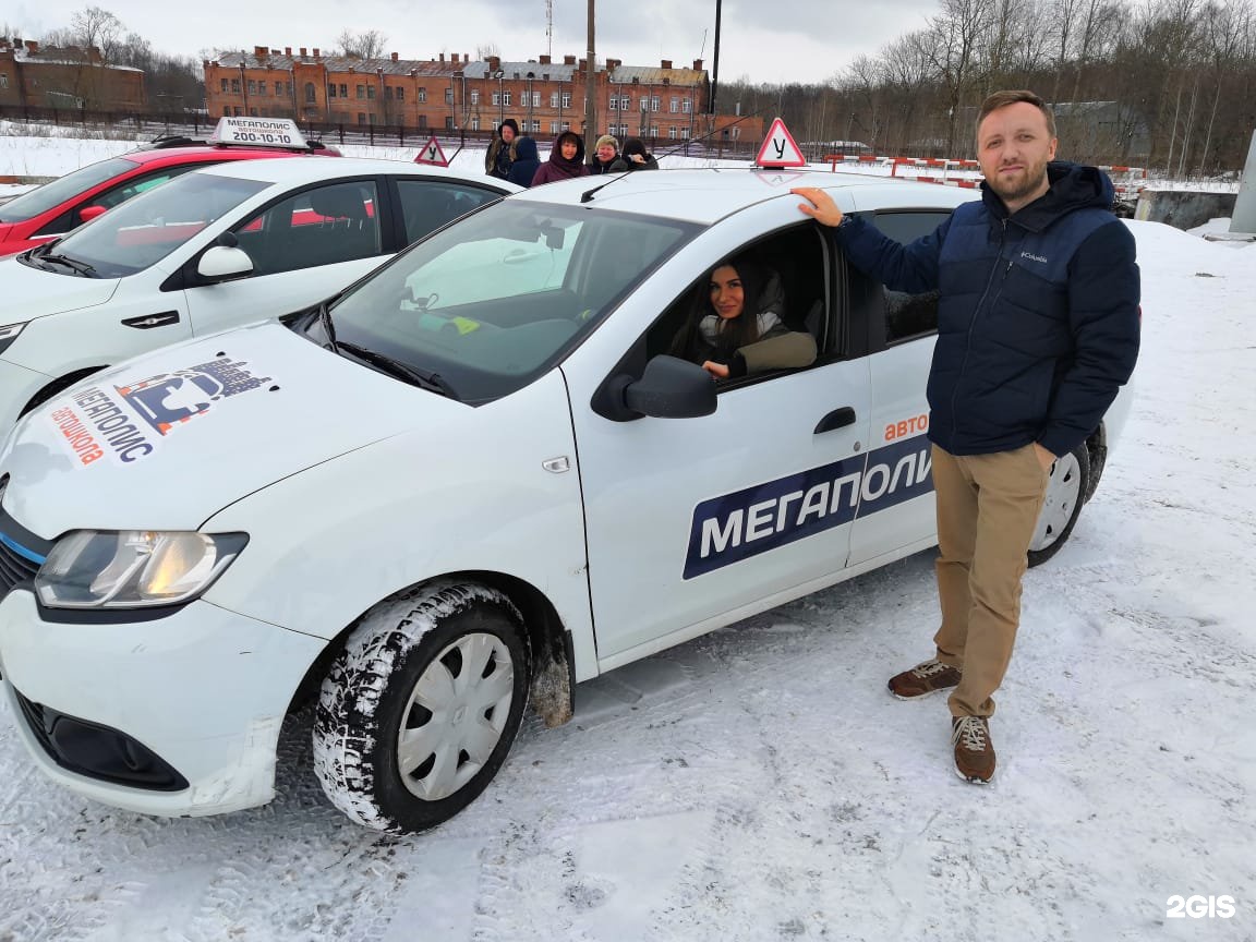 Мегаполис автошкола новосибирск