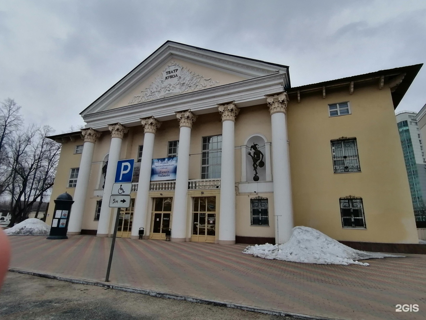 Липецкий государственный театр