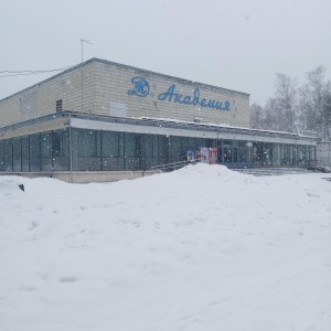 Фото от владельца Академия, дом культуры