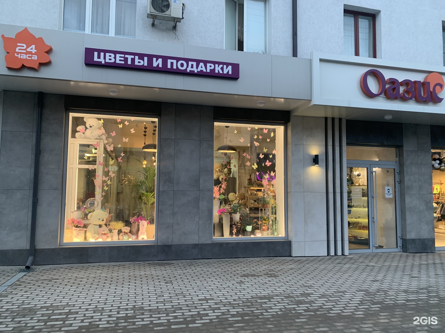Магазин подарков Белгород.