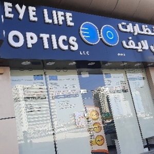 eye to eye optics al nahda