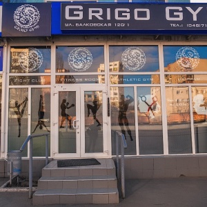 Фото от владельца Grigo GYM, спортивный клуб