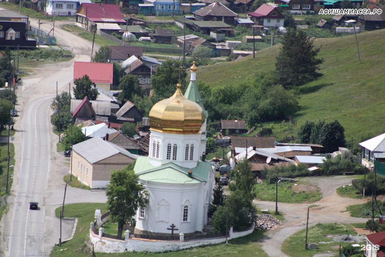 храмы в миассе