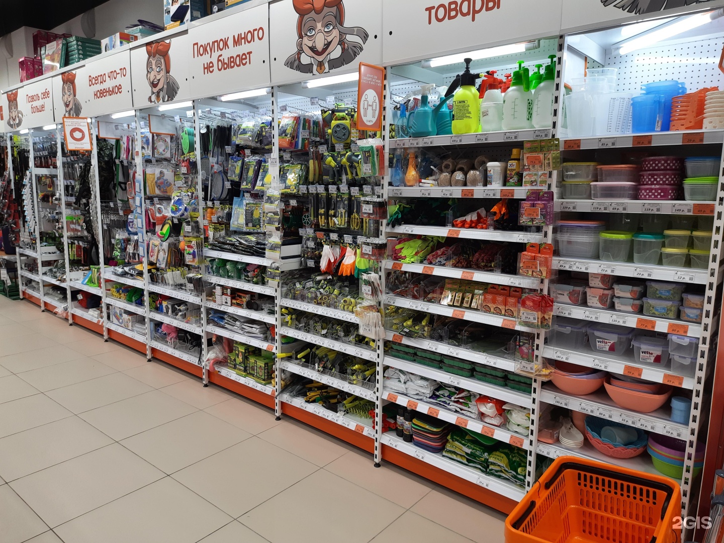 магазин постоянных распродаж уфа