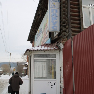 Фото от владельца Парус, супермаркет