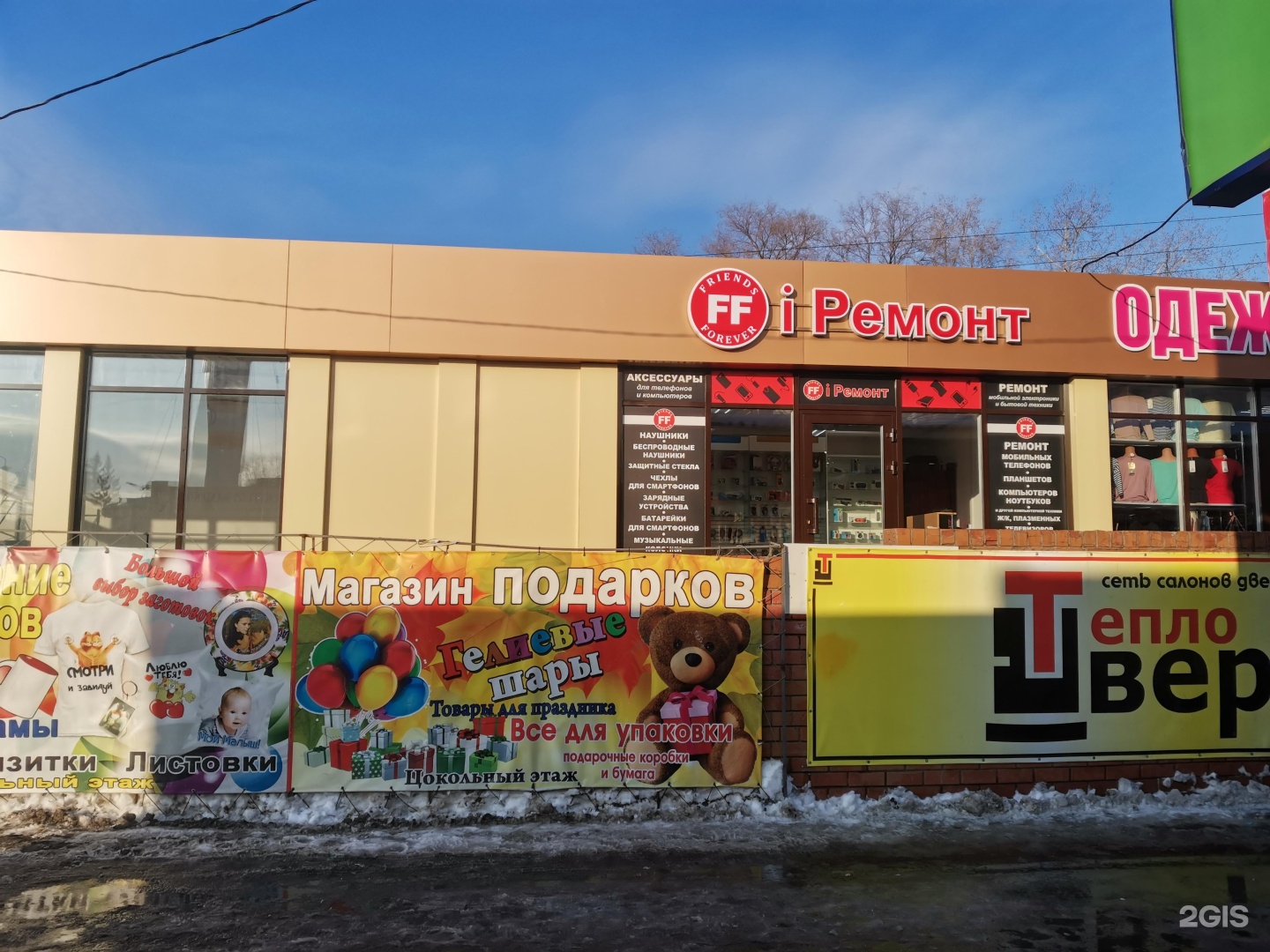 Космический проспект 17б