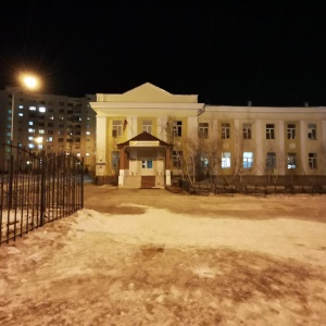 Фото от владельца Якутский городской лицей