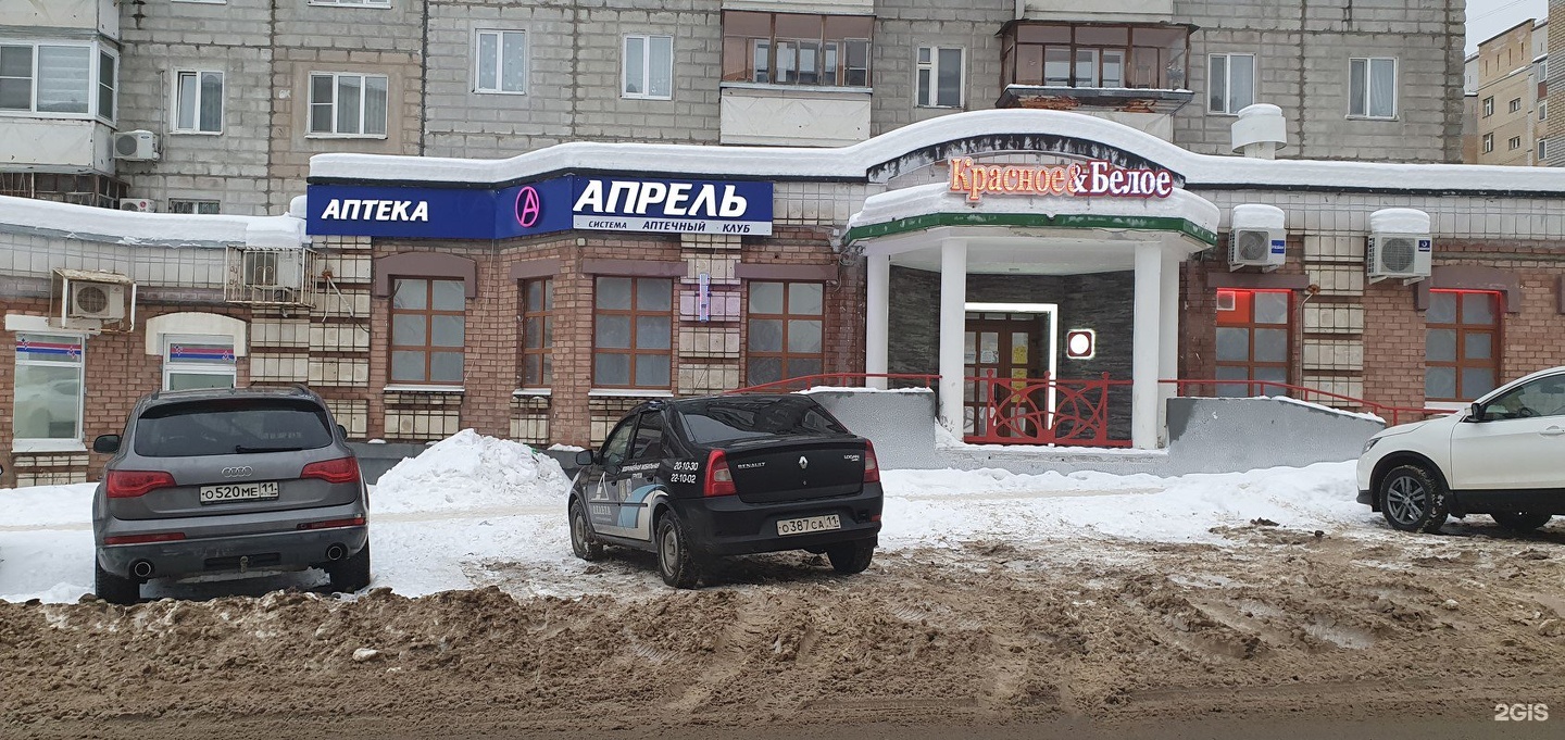 Свободы 27 сыктывкар карта