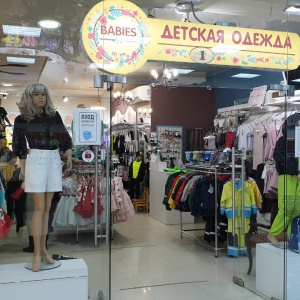 Фото от владельца Stilnyashka, магазин детской одежды