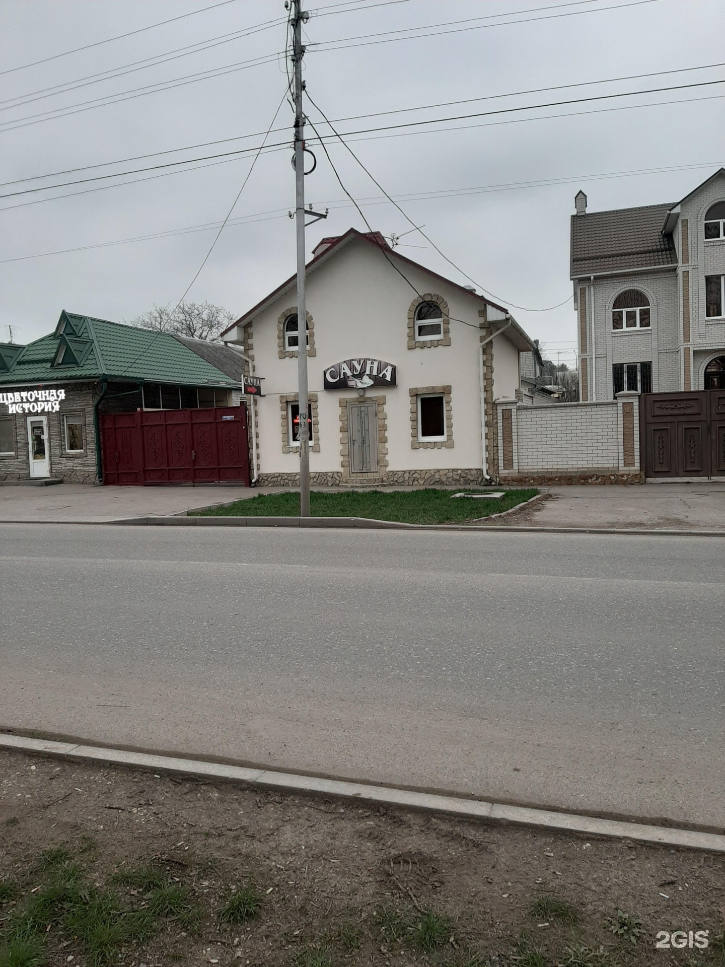 Атлантида ессентуки 3*. Отель курортный ессентуки. Ессентуки атлантида гостиница. Баня ессентуки общественная. Сауна ессентуки верхний рынок.