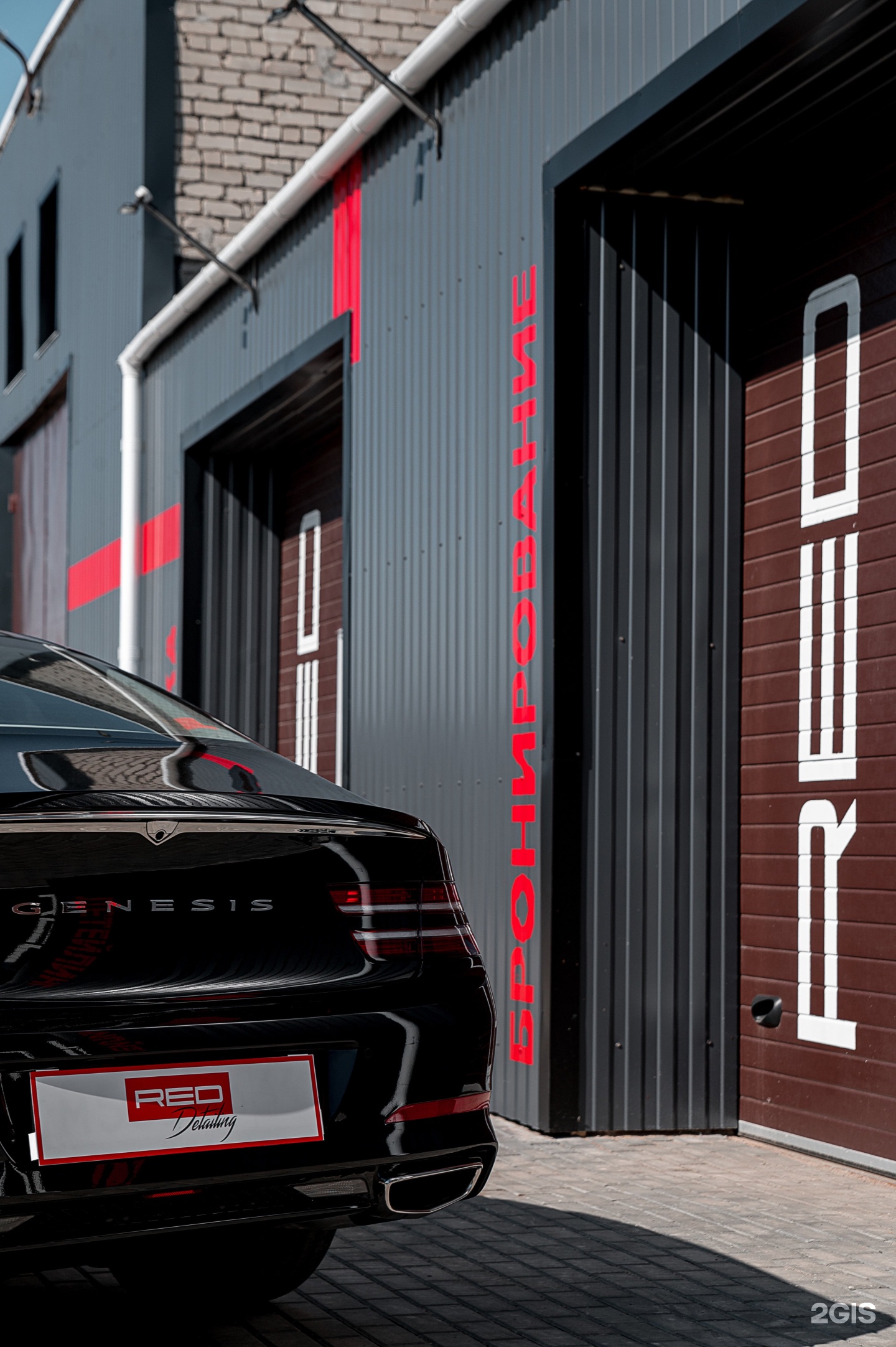 Ворота в детейлинг центр. Детейлинг автомобиля. Red detailing. Оклейка в матовый винил audi a6 c7. Ред детейлинг.