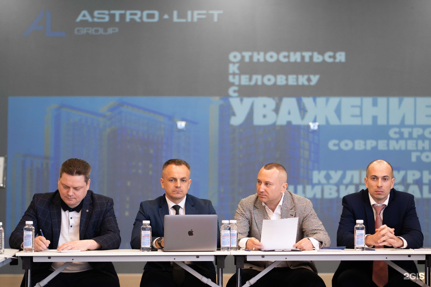 астролифт. астро лифт. Astro lift. астро лифт уфа. лифт новости.