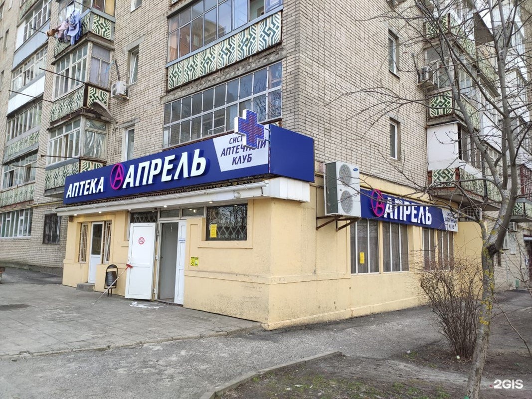 г аксай ул садовая. салоны красоты аксай ростовская область. аксай садовая 2. сбер на садовом. аксай садовая 2.