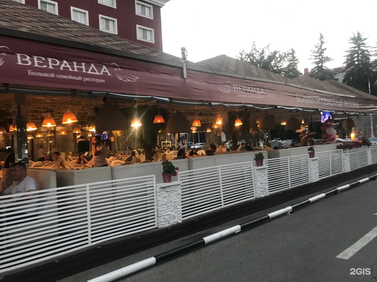 рестораны в ставрополь официальный сайт