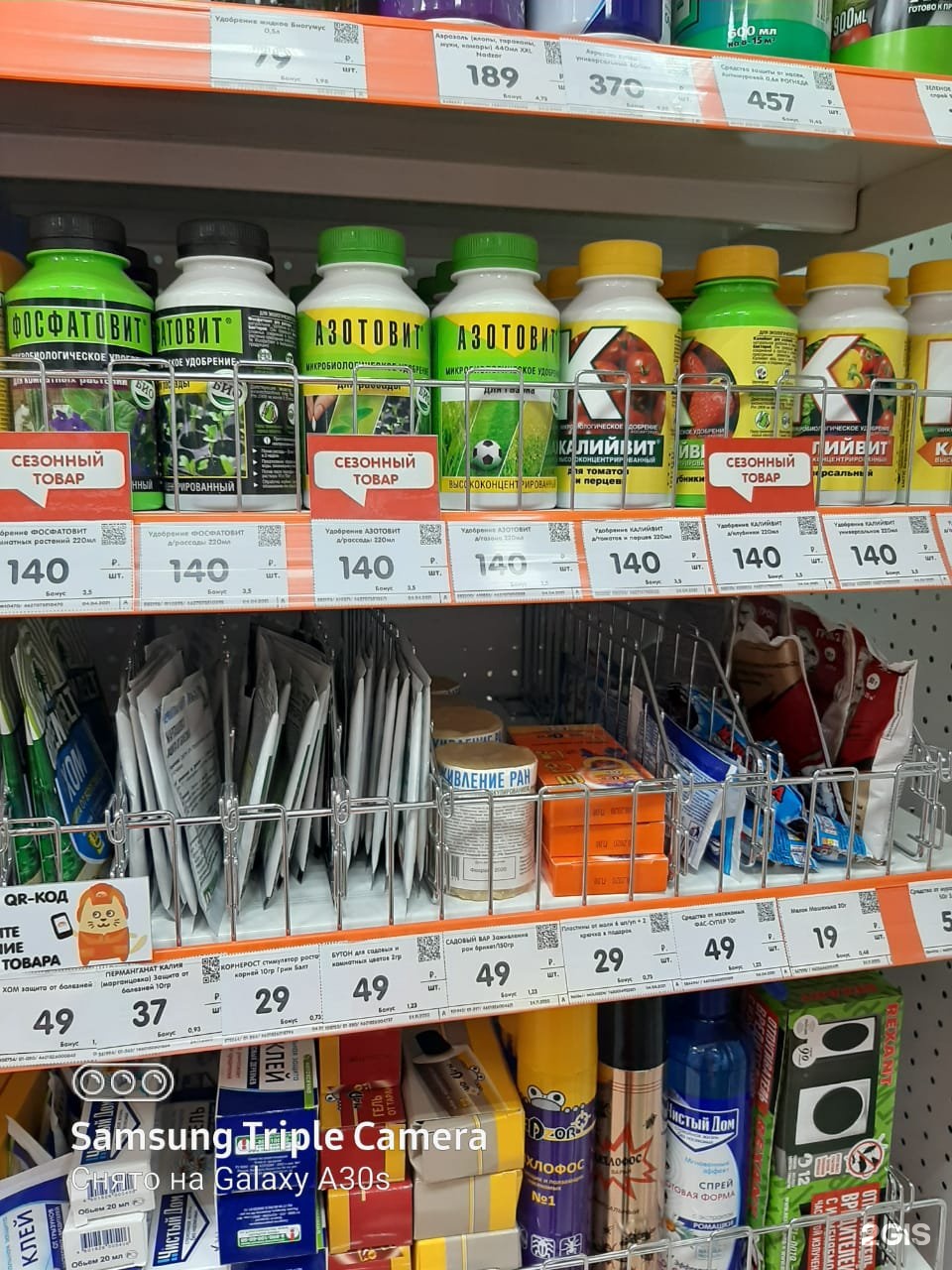 красноармейская 63/90 ростов на дону. ваш дом красноармейская. улица красноармейская кемерово. мельница гогина верхнеуральск. гагарина 144 кемерово.