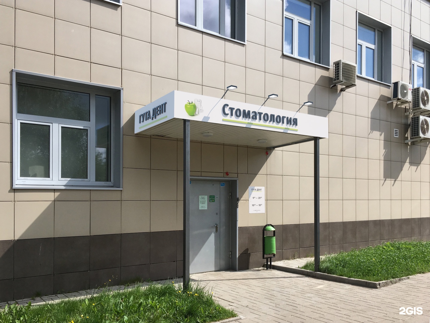 Менделеева 25. Ул Менделеева 25 Ярославль. Г. Ярославль, ул. Менделеева, 25.