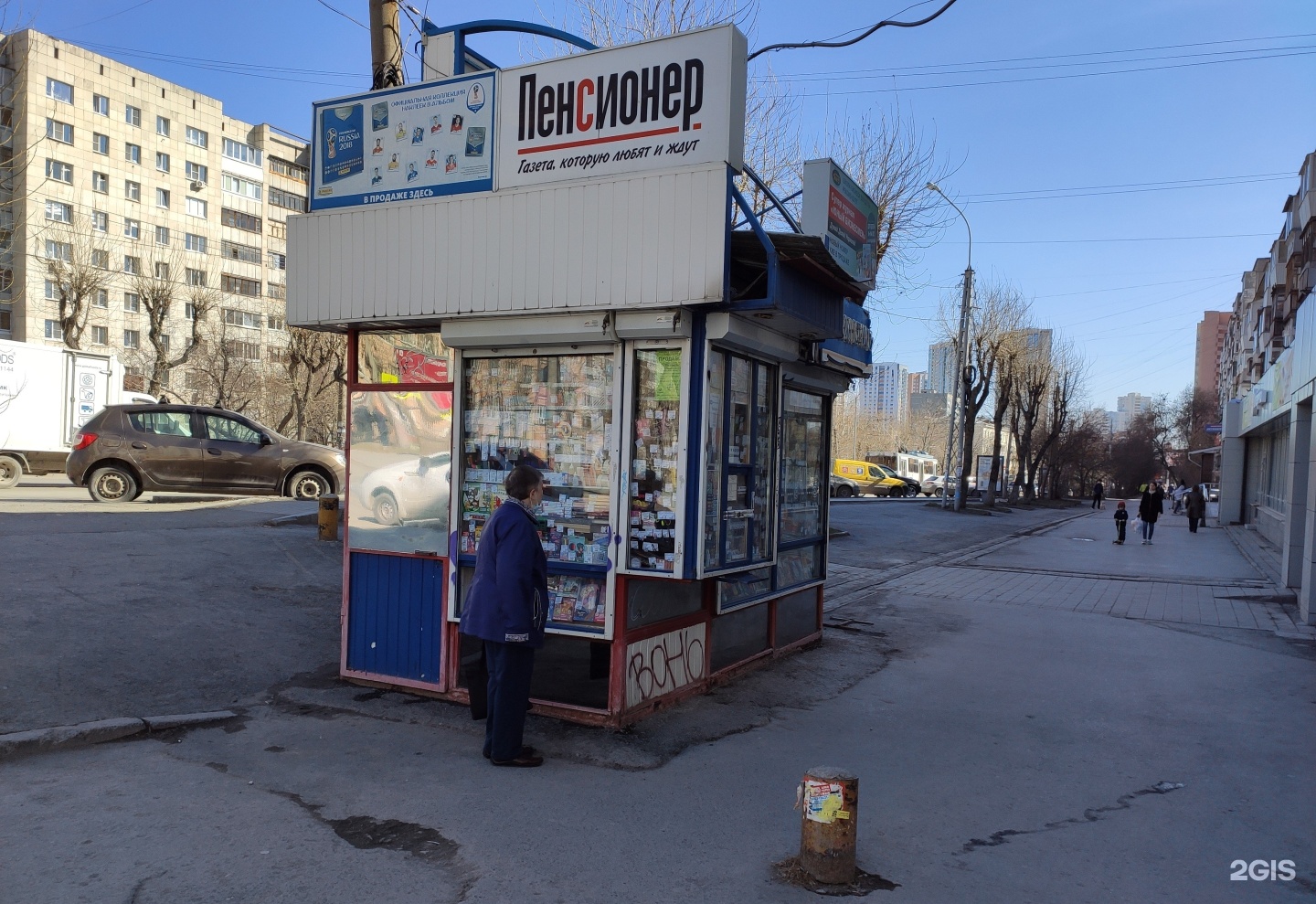 Печатник екатеринбург белинского