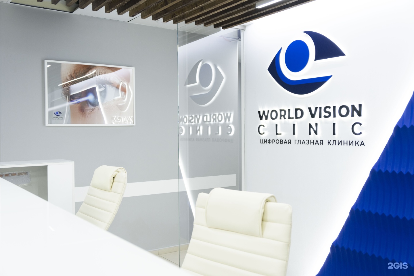 World Vision Clinic, коррекция зрения, Стремянный пер., 26, Москва, Россия - Янд
