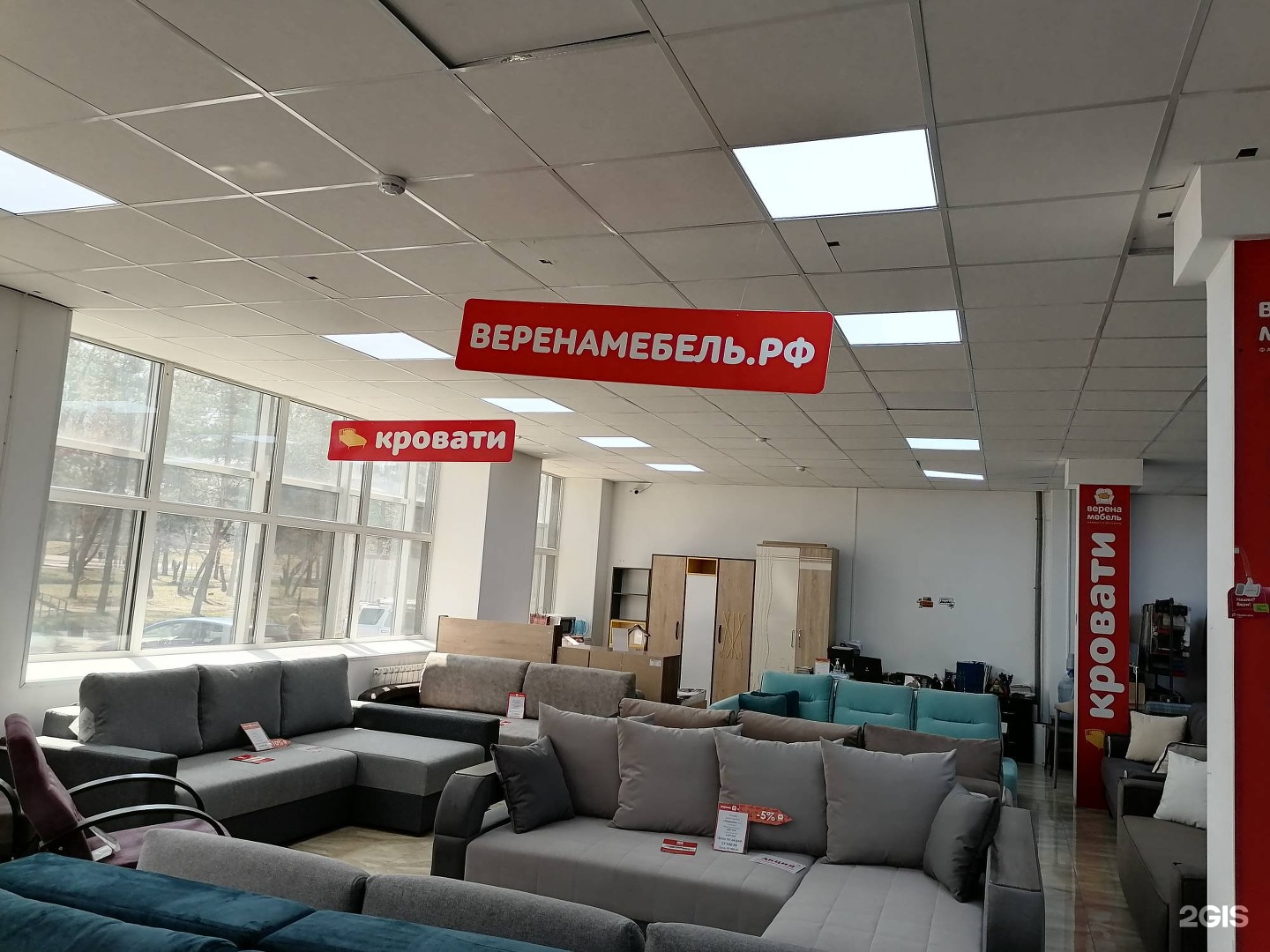 магазин мебели арсеньев. город арсеньев улица жуковского. азбука ремонта в ижевске ип болдина 3 этаж мебель. магазин мебели арсеньев. преображение азбука мебели.