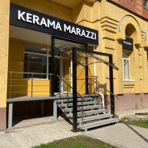 Фото от владельца KERAMA MARAZZI, сеть магазинов керамической плитки и керамического гранита