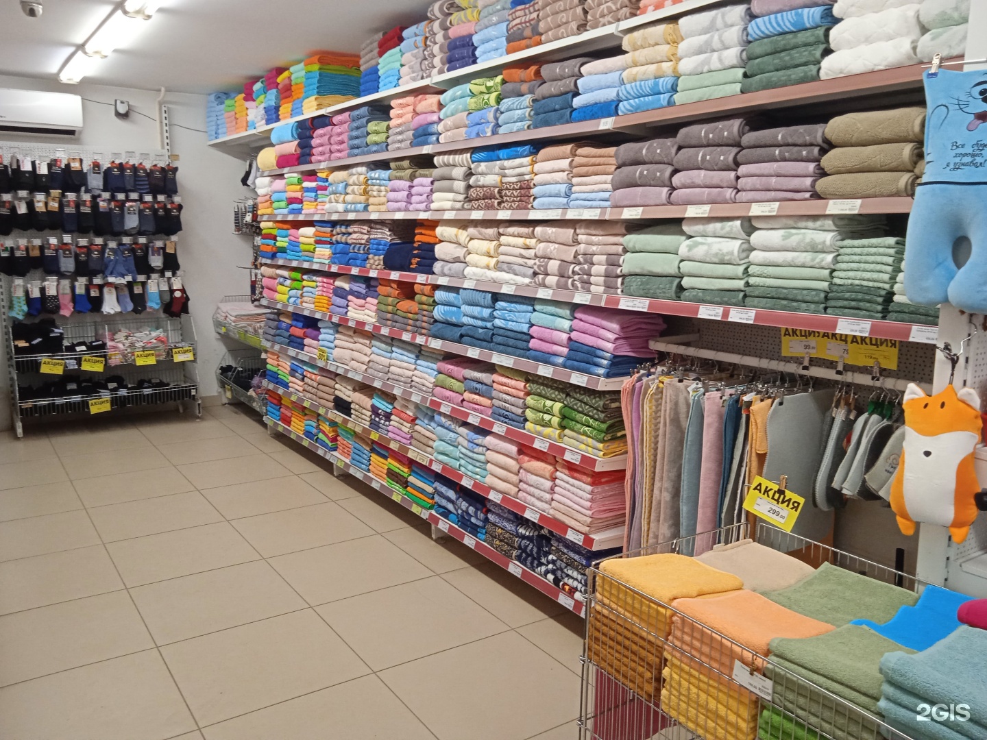 магазин постельных принадлежностей. постелька адреса. юрга тц спутник постелька. вывеска постелька. постелька 40 калуга.
