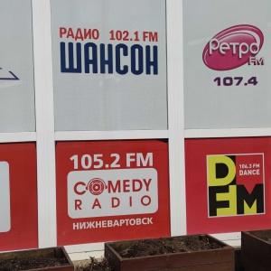 Фото от владельца Радио Дача, FM 107.4