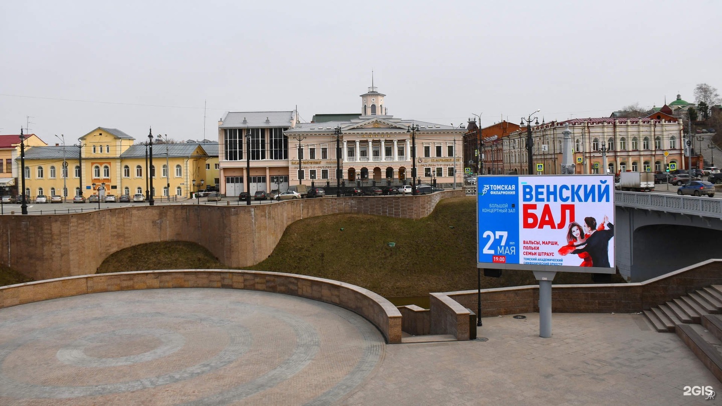 Розы люксембург 2а. Магистрат ул. розы Люксембург, 2, Томск. Отель магистрат Томск.