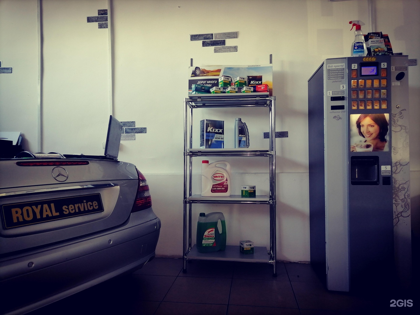 Bio site. магазин royal севастополь. роял сервис севастополь. улица пожарова 16 в севастополе. Royal shop картинка для магазина.