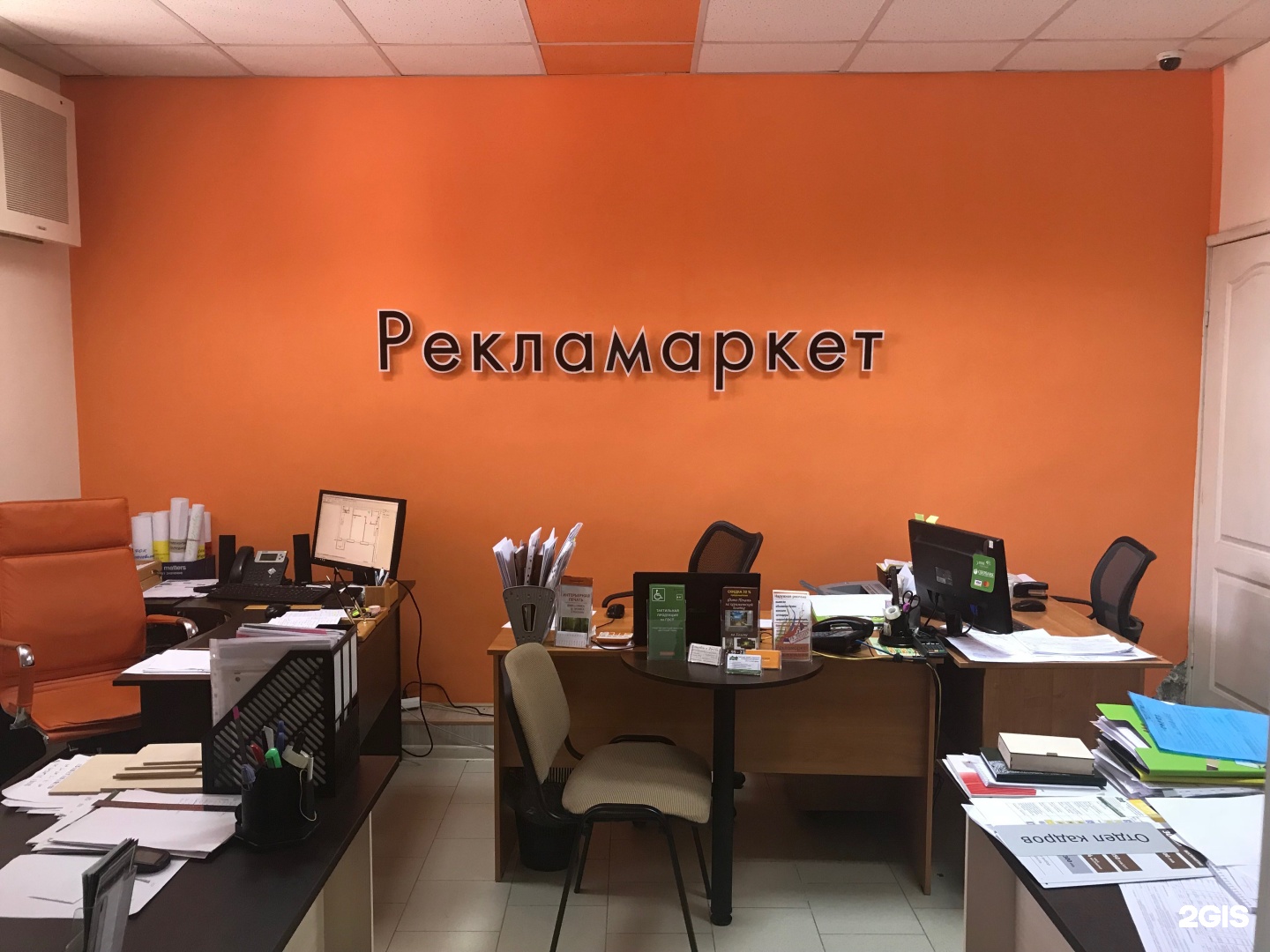 Типография ставрополь. РЕКЛАМАРКЕТ.