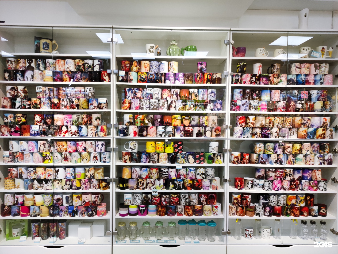 I want store. I want store