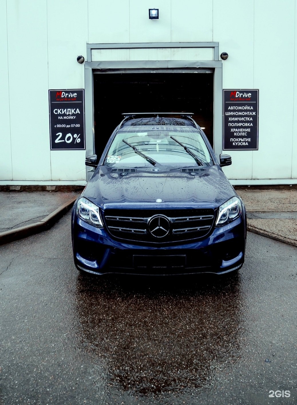 Mdrive карта. Мдрайв. Выжимной акпп mack truck. Mack transmission. Mdrive.