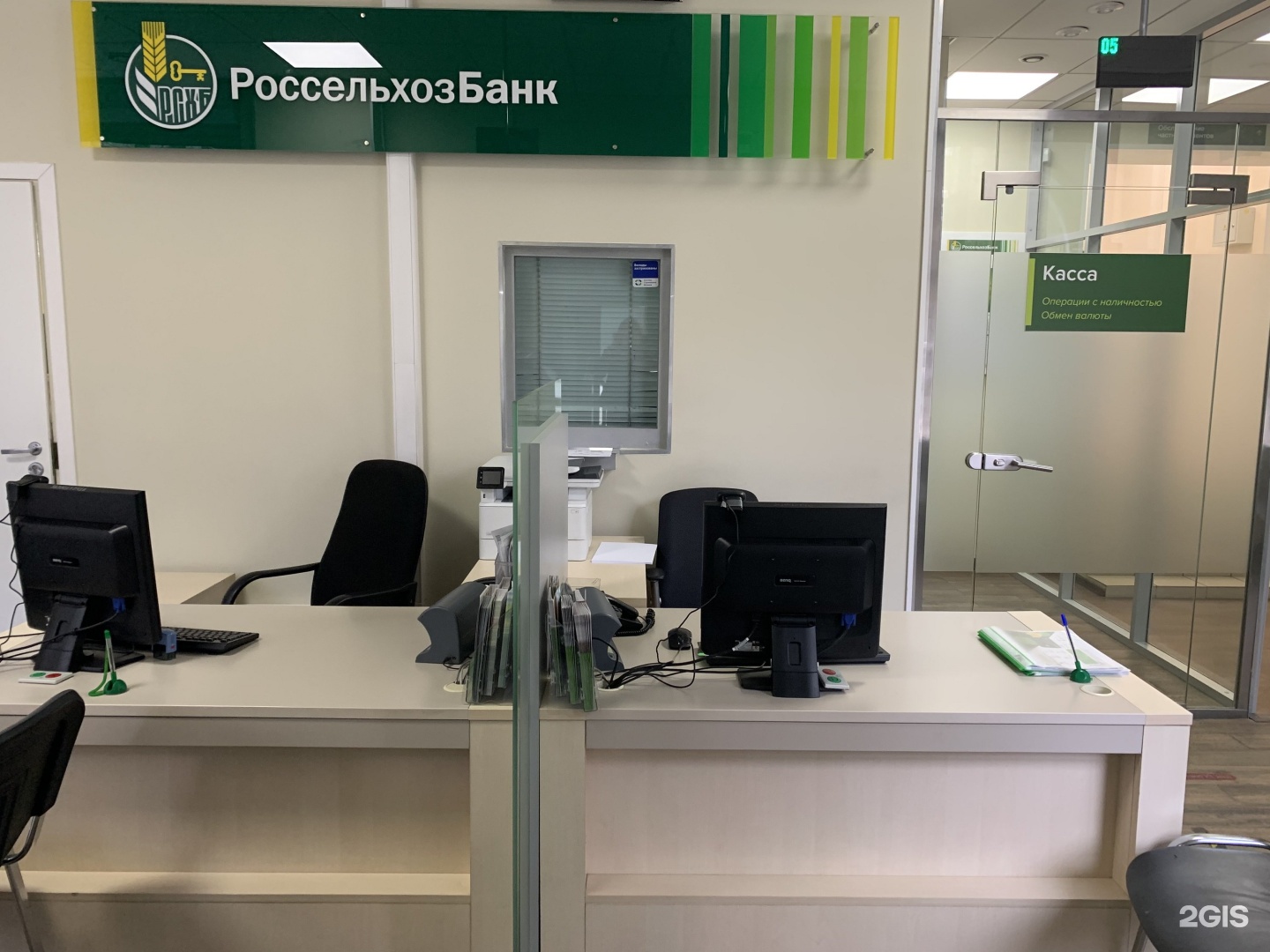 муром улица ленина 12. россельхозбанк шахты советская улица 187/189. жуковский ул гагарина 49 а. россельхозбанк жуковский. россельхозбанк обнинск.